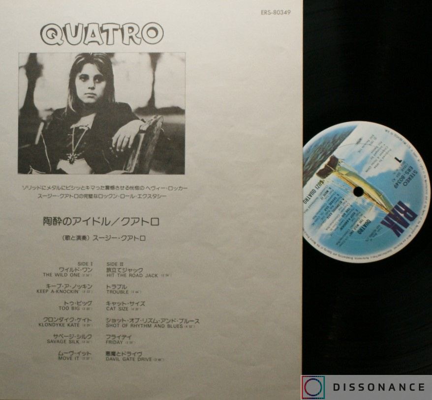 Виниловая пластинка Suzi Quatro - Quatro (1974) - фото 3