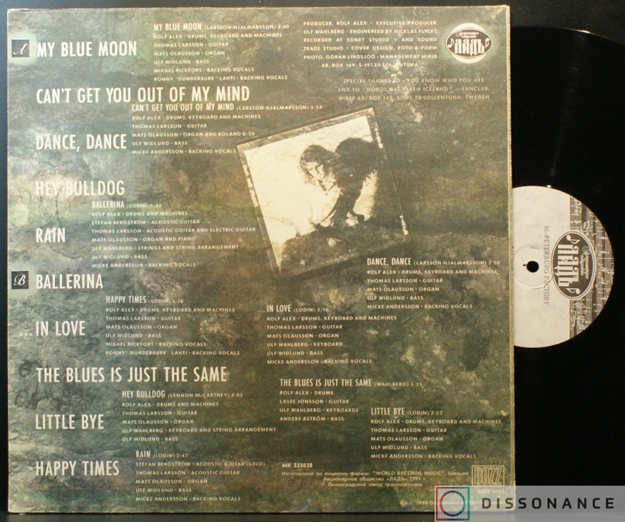 Виниловая пластинка Baltimoore - There's No Danger On The Roof (1989) - фото 1