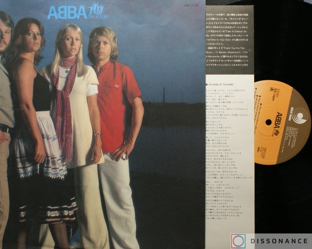 Виниловая пластинка Abba - Album (1977) - фото 2