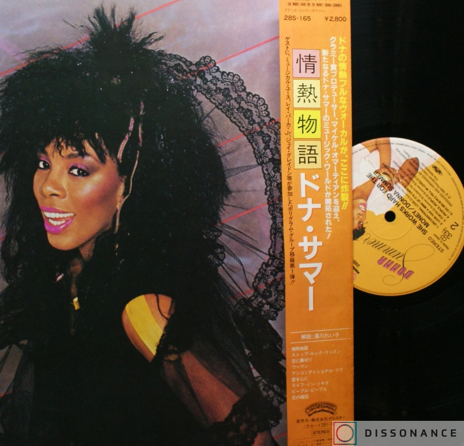 Виниловая пластинка Donna Summer - She Works Hard For The Money (1983) - фото 2