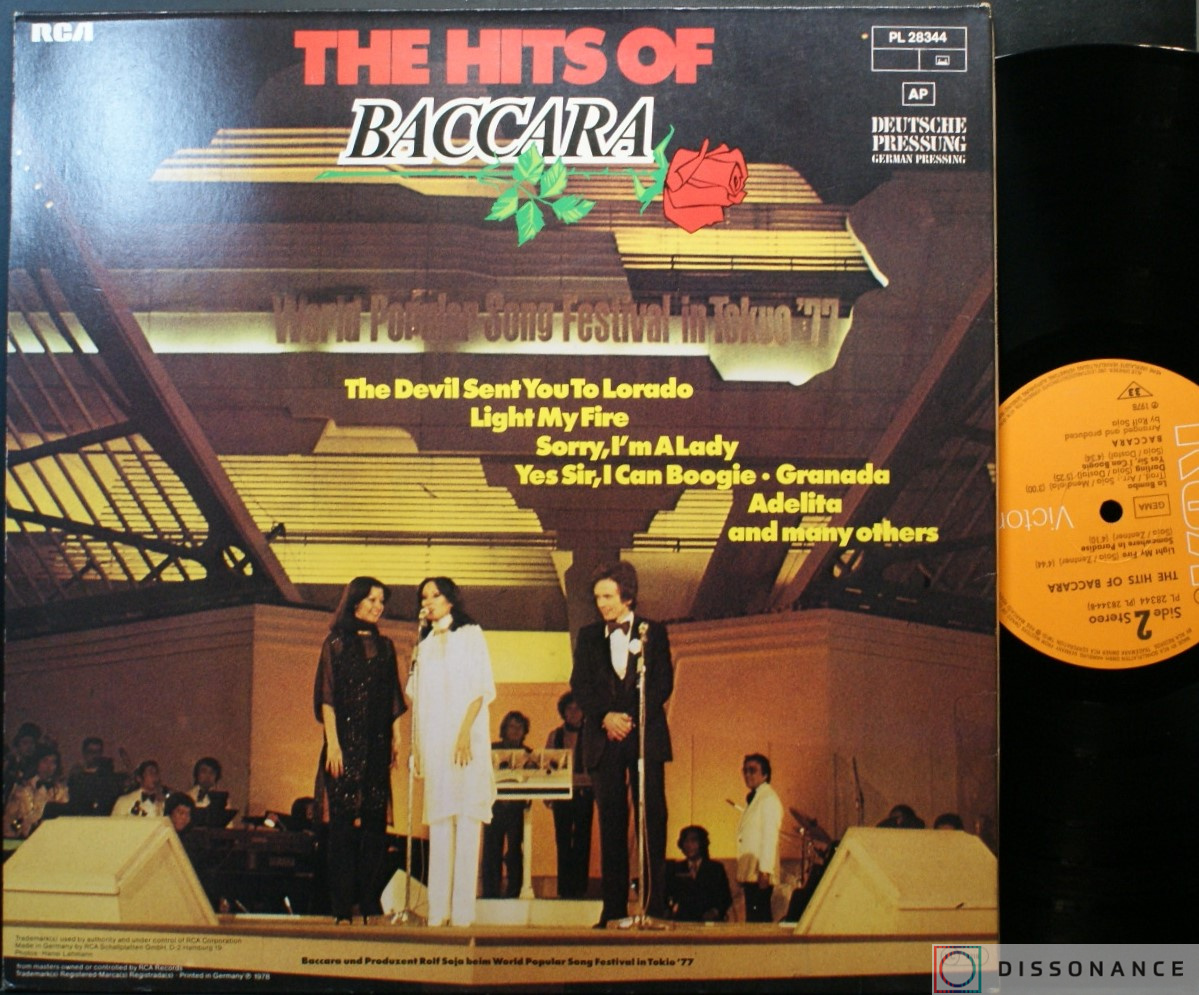 Виниловая пластинка Baccara - Hits Of Baccara (1978) - фото 2