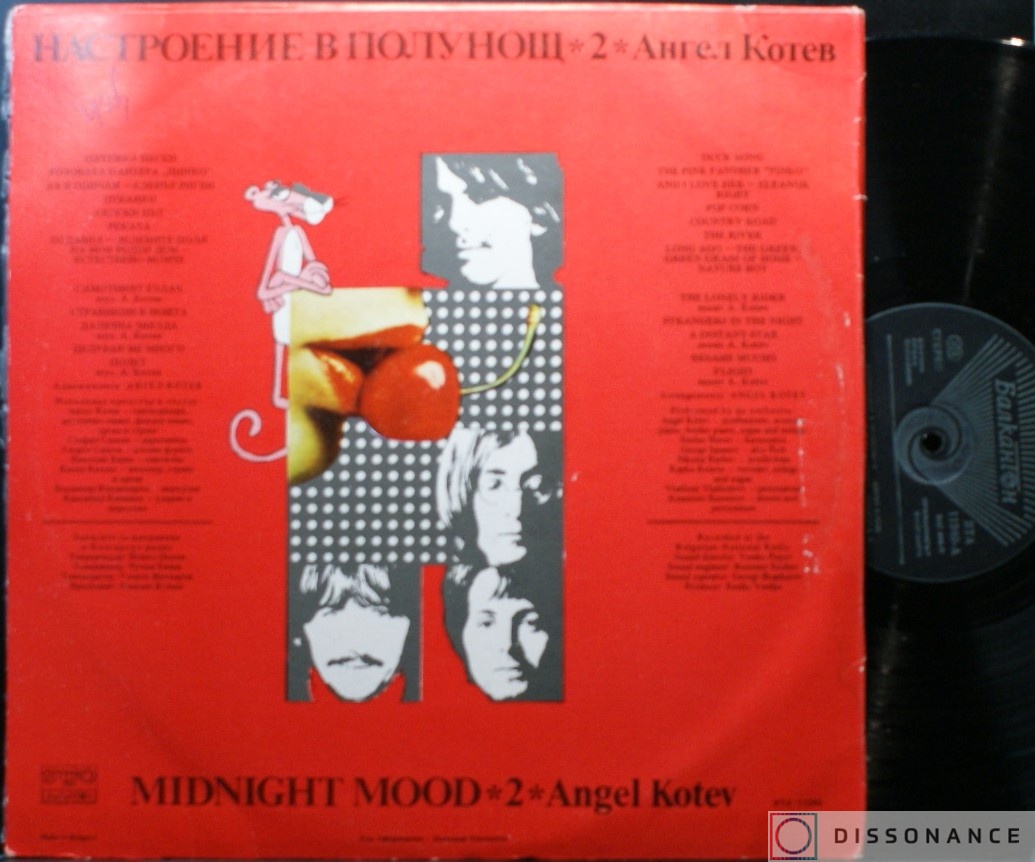 Виниловая пластинка Angel Kotev - Midnight Mood 2 (1983) - фото 1