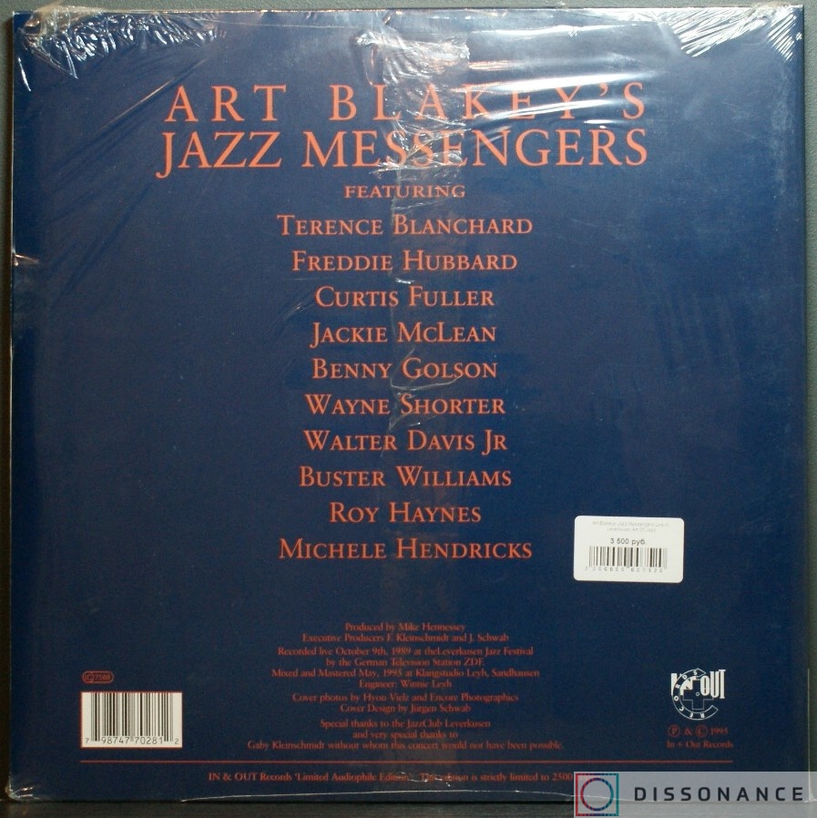 Виниловая пластинка  - Art Blakeys Jazz Messengers (1995) - фото 1