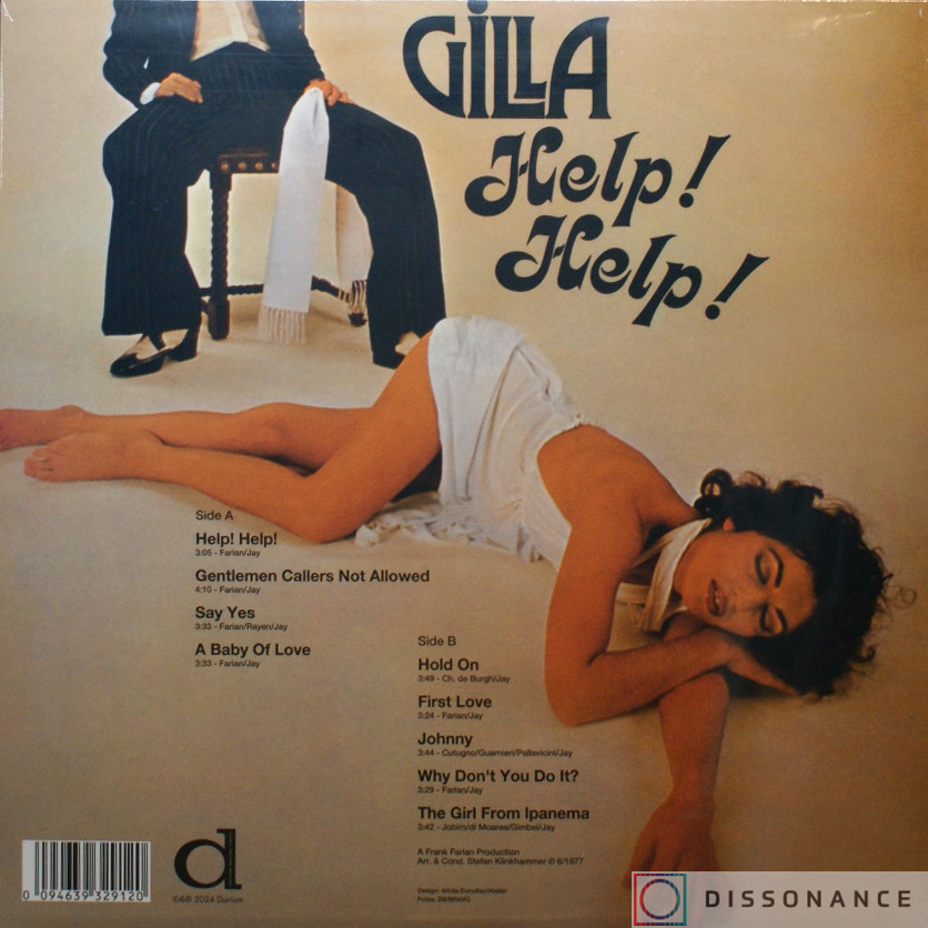 Виниловая пластинка Gilla - Help! Help! (1977) - фото 1