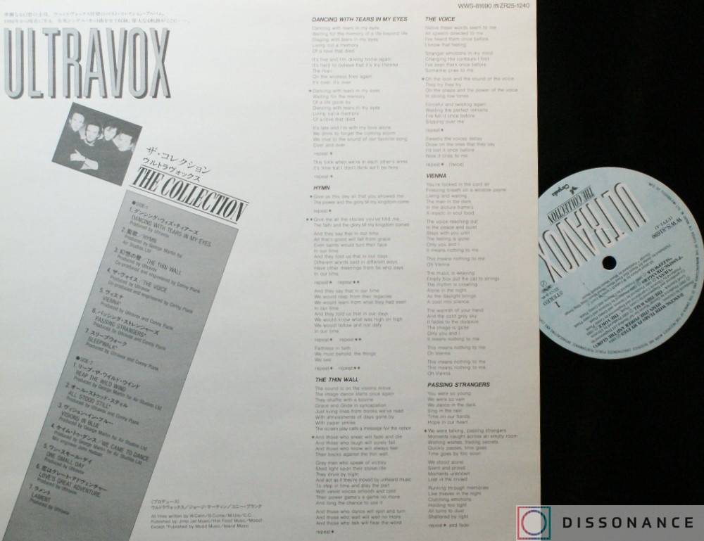 Виниловая пластинка Ultravox - Ultravox Collection (1984) - фото 2
