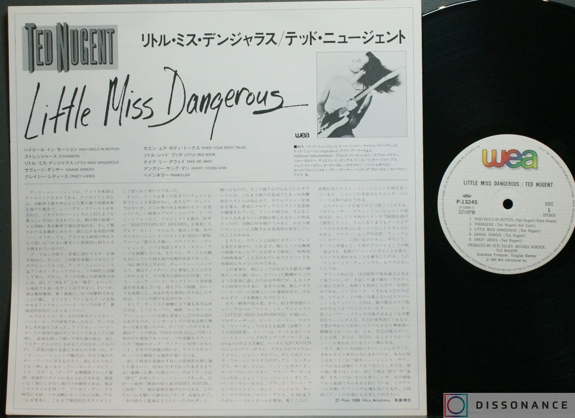 Виниловая пластинка Ted Nugent - Little Miss Dangerous (1986) - фото 2
