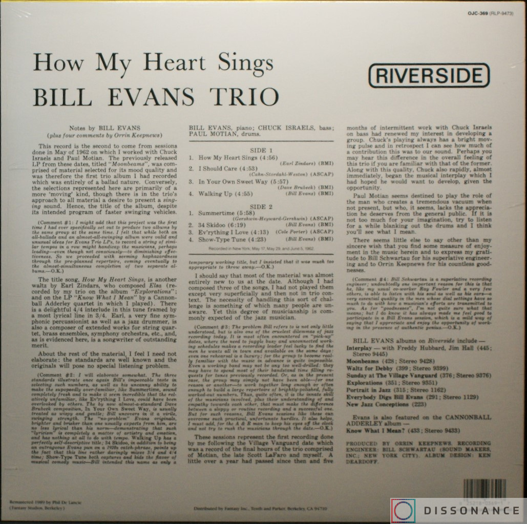 Виниловая пластинка Bill Evans - How My Heart Sings (1964) - фото 1