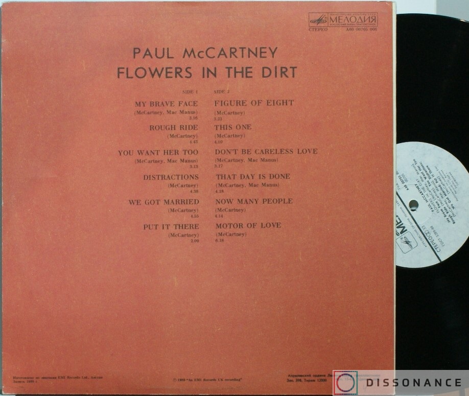 Виниловая пластинка Paul McCartney - Flowers In The Dirt (1989) - фото 1
