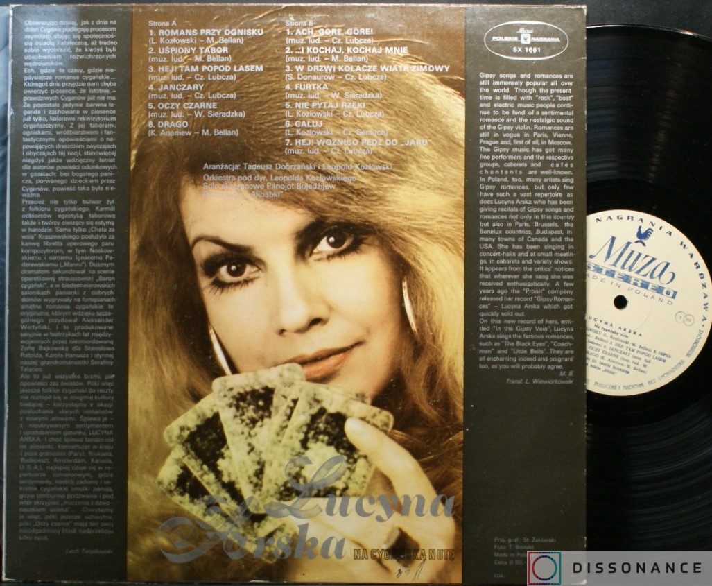 Виниловая пластинка Lucyna Arska - Na Cyganska Nute (1978) - фото 1