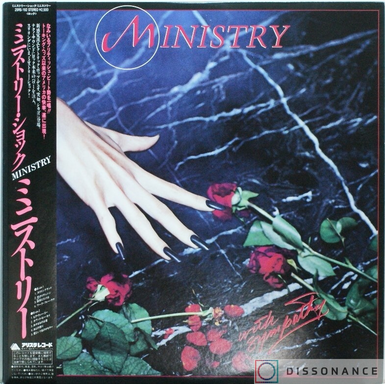 Виниловая пластинка Ministry - With Sympathy (1983) - фото обложки