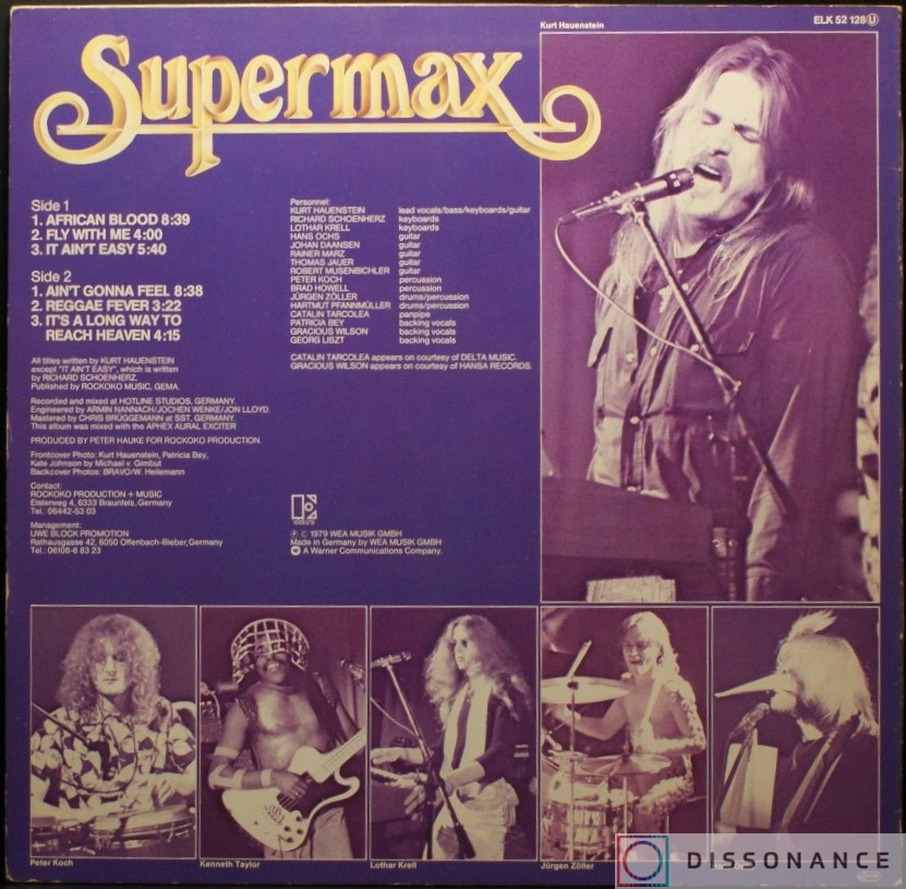 Виниловая пластинка Supermax - Fly With Me (1979) - фото 1
