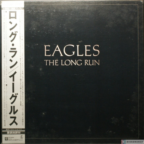 Виниловая пластинка Eagles - Long Run (1979)