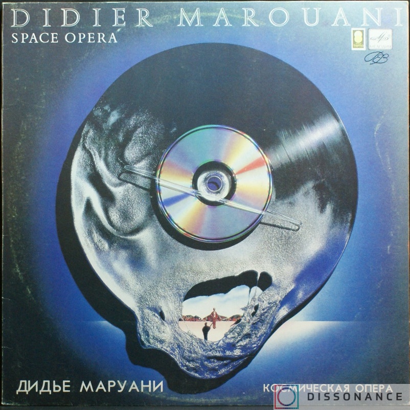 Виниловая пластинка Didier Marouani - Space Opera (1987) - фото обложки