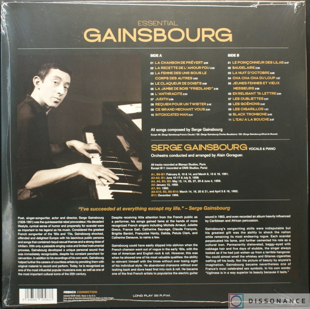 Виниловая пластинка Serge Gainsbourg - Gainsbourg Essential (2023) - фото 1