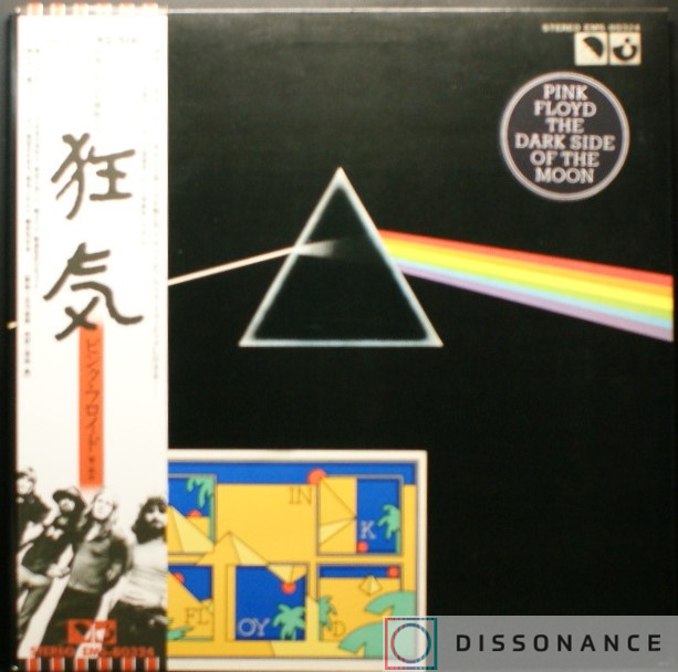 Виниловая пластинка Pink Floyd - Dark Side Of The Moon (1973) - фото обложки