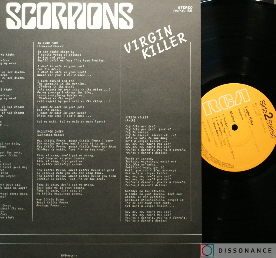Виниловая пластинка Scorpions - Virgin Killer (1977) - фото 2