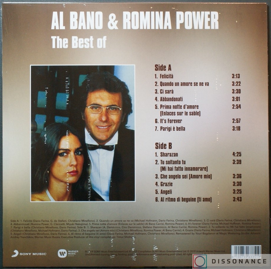 Виниловая пластинка Al Bano And Romina Power - Best Of Al Bano And Romina Power (2019) - фото 1
