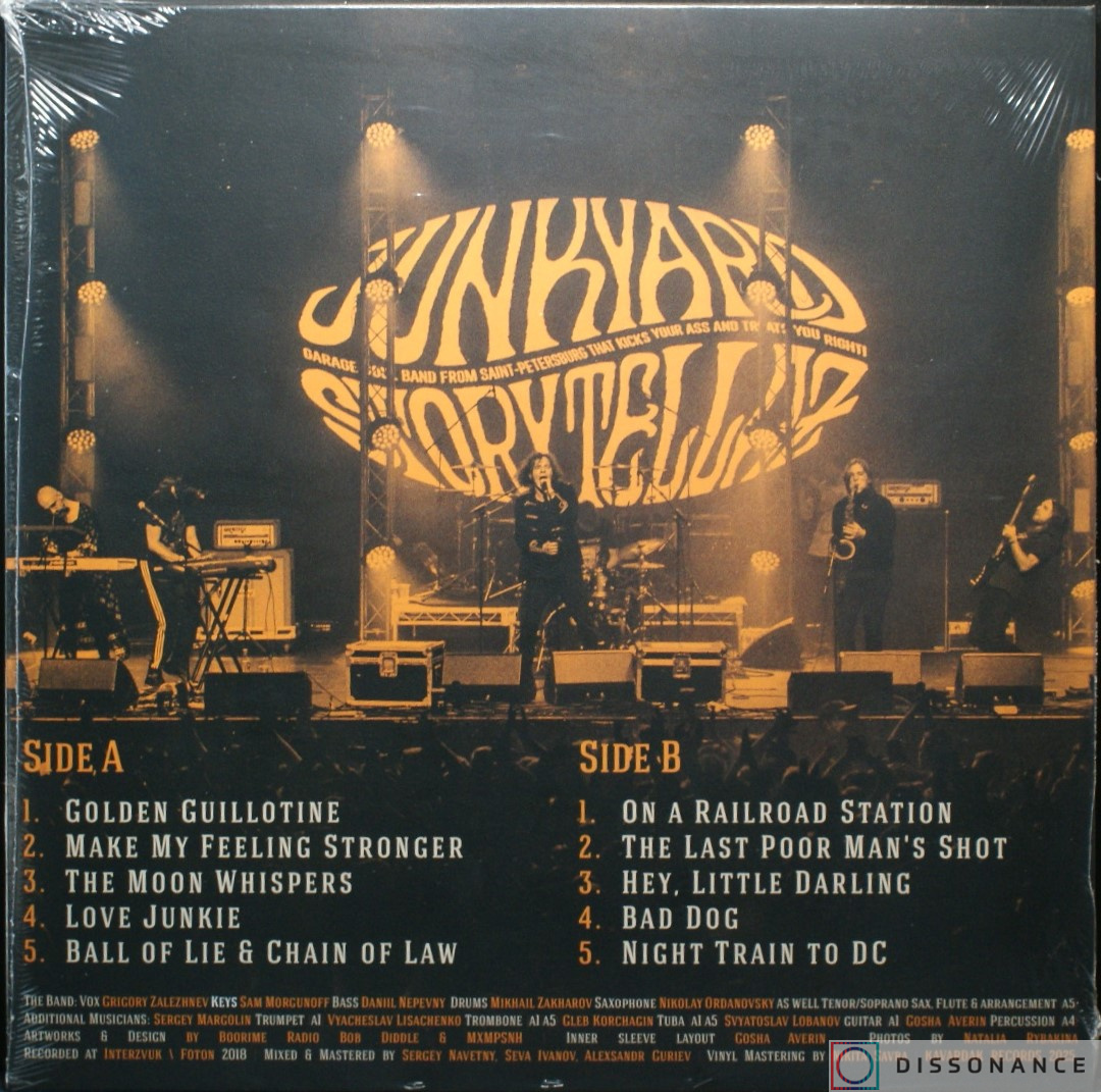 Виниловая пластинка Junkyard Storytellaz - Golden Guillotine (2018) - фото 1