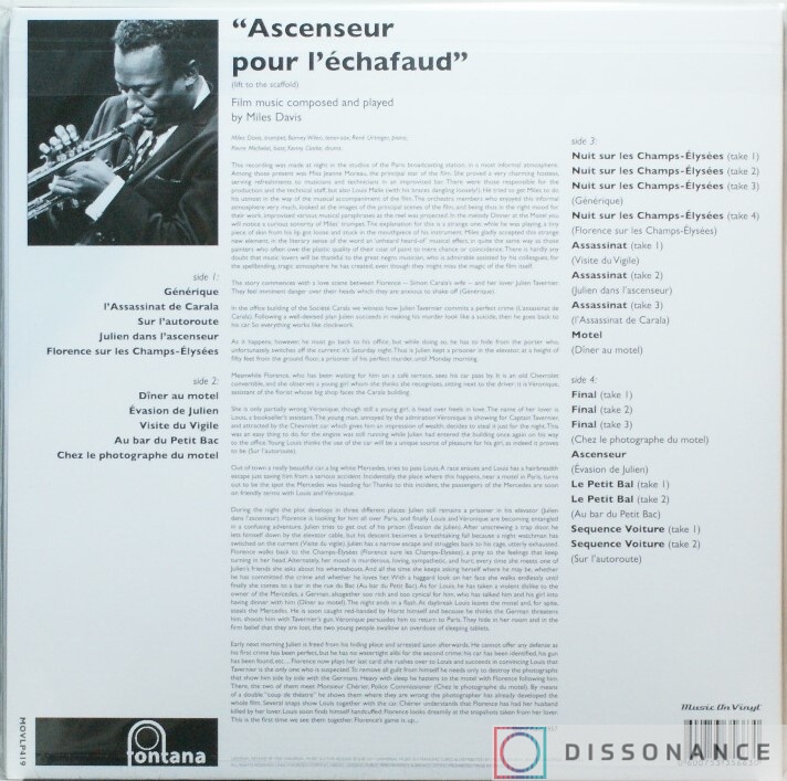 Виниловая пластинка Miles Davis - Ascenseur Pour l'Echafaud (1958) - фото 1