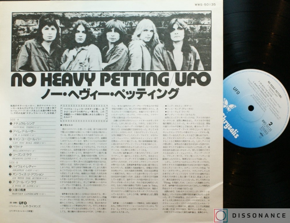 Виниловая пластинка UFO - No Heavy Petting (1976) - фото 2
