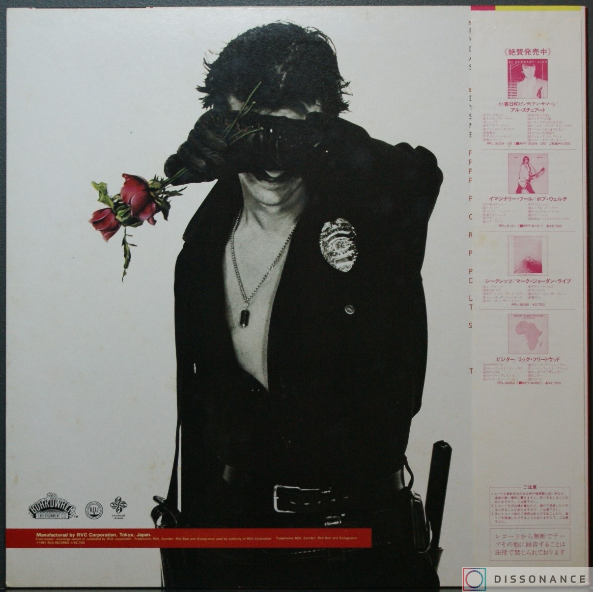 Виниловая пластинка Ringo Starr - Stop And Smell The Roses (1981) - фото 1