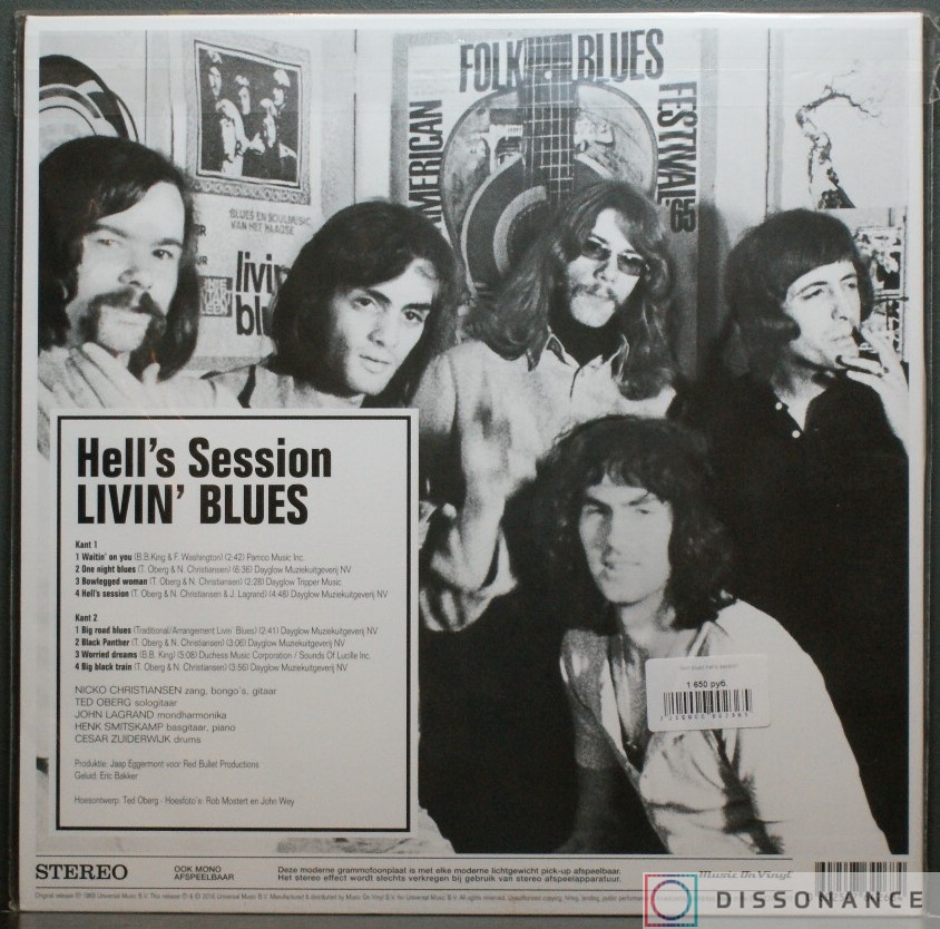 Виниловая пластинка Living Blues - Hells Session (1969) - фото 1