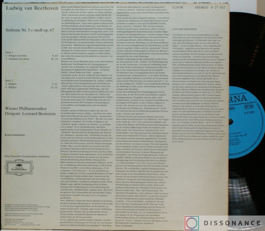 Виниловая пластинка Beethoven - Sinfonie 5 e moll (1981) - фото 1