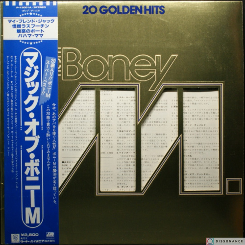 Виниловая пластинка Boney M - 20 Golden Hits (1980)