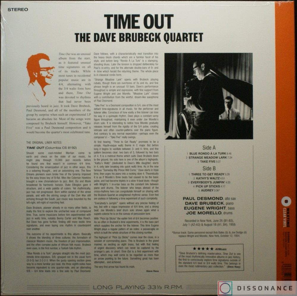 Виниловая пластинка Dave Brubeck - Time Out (1959) - фото 1