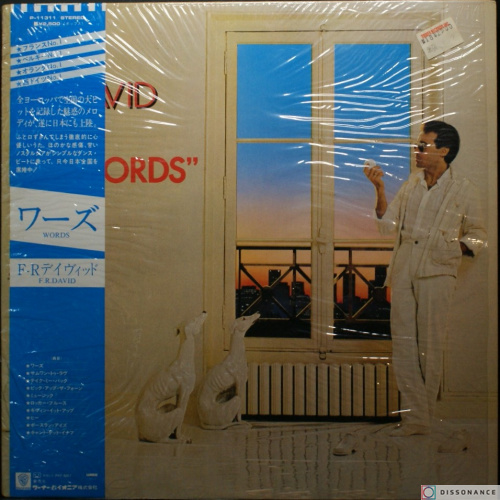 Виниловая пластинка FR David - Words (1982)