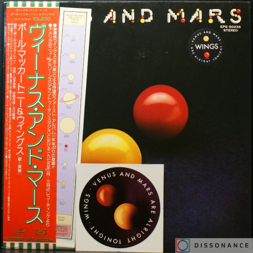 Виниловая пластинка Paul McCartney - Venus And Mars (1975) - фото обложки