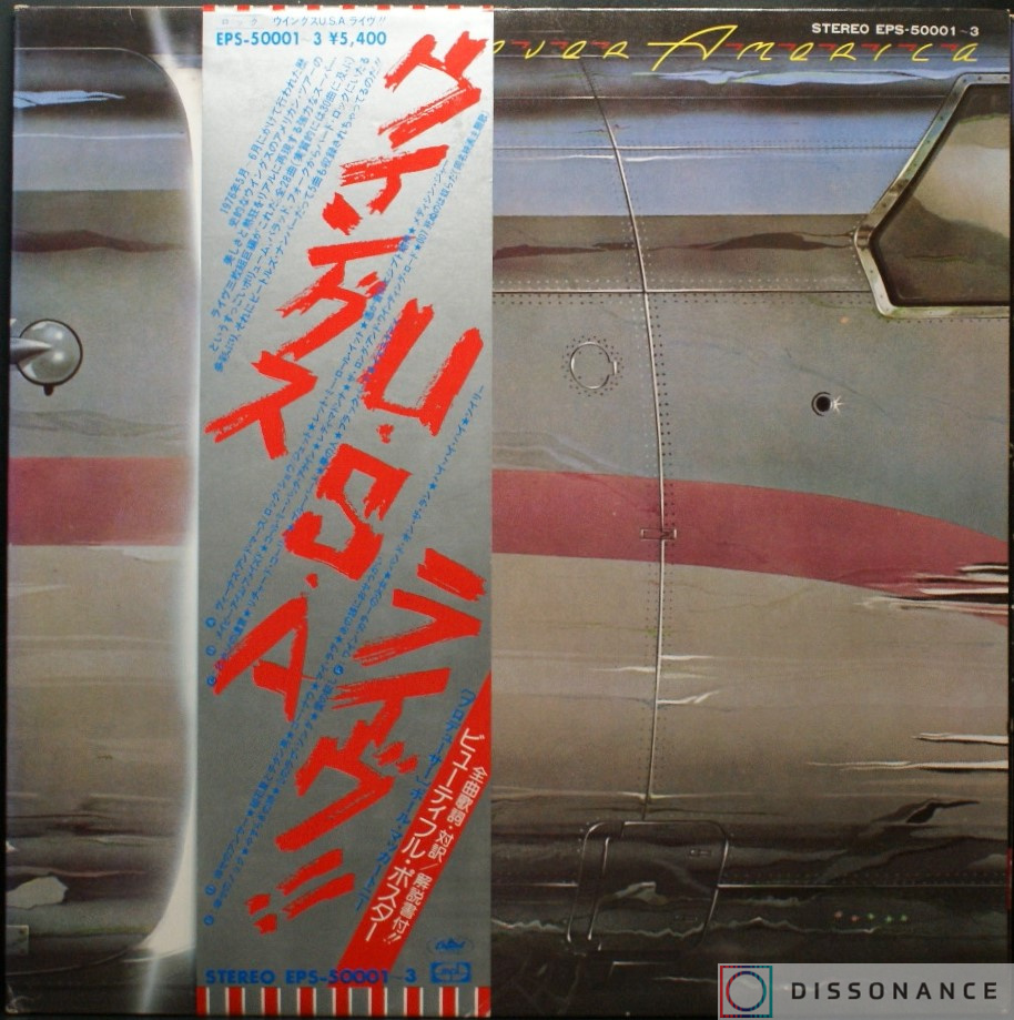 Виниловая пластинка Paul McCartney - Wings Over America (1976) - фото обложки