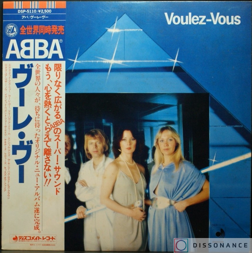 Виниловая пластинка Abba - Voulez-Vous (1979) - фото обложки