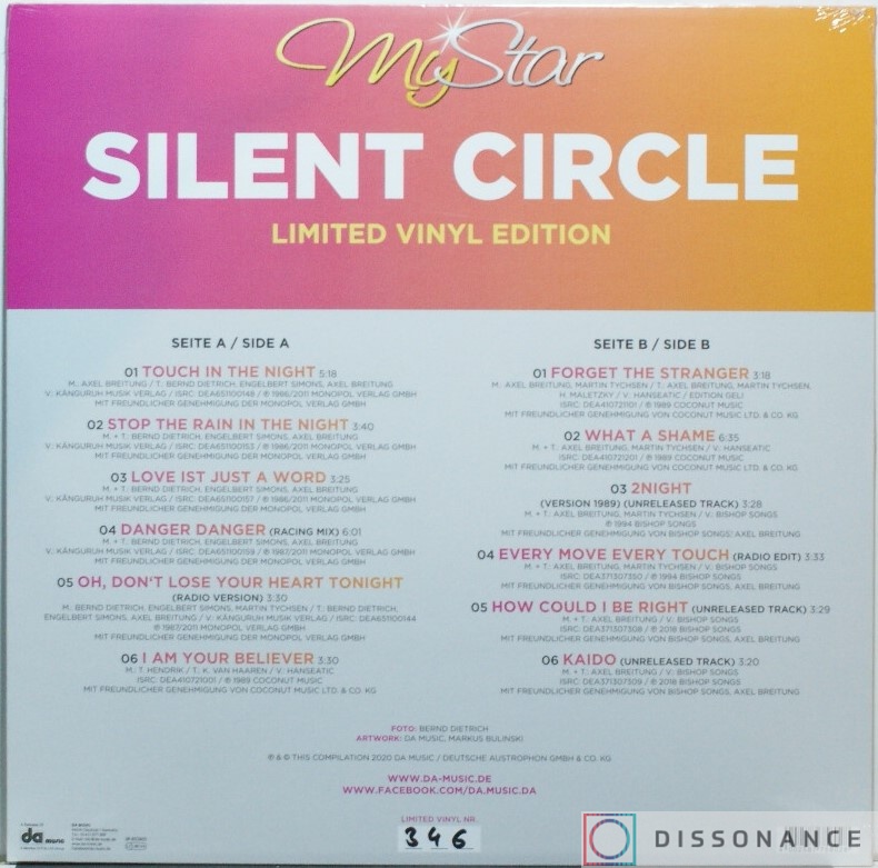Виниловая пластинка Silent Circle - My Star (2020) - фото 1