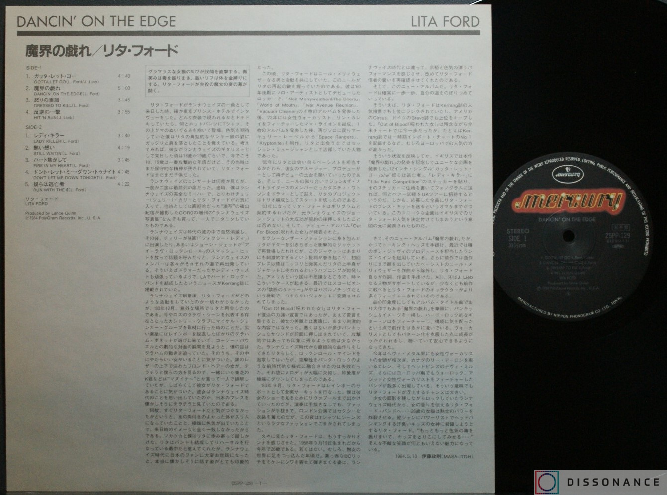 Виниловая пластинка Lita Ford - Dancin On The Edge (1984) - фото 2
