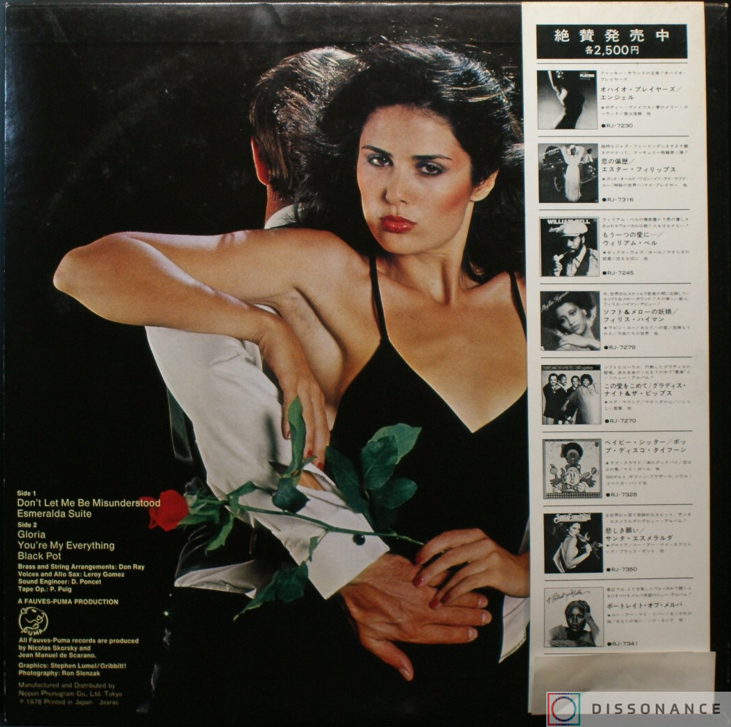 Виниловая пластинка Santa Esmeralda - Dont Let Me Be Misunderstood (1977) - фото 1