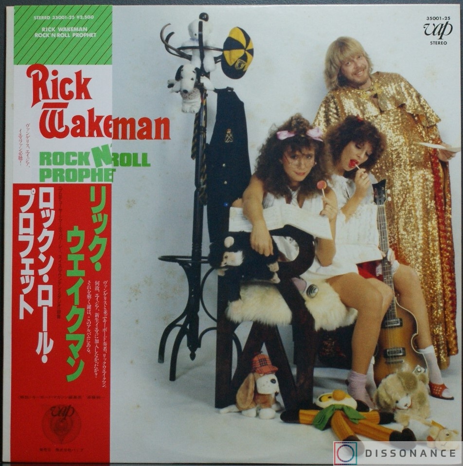 Виниловая пластинка Rick Wakeman - Rock N Roll Prophet (1982) - фото обложки
