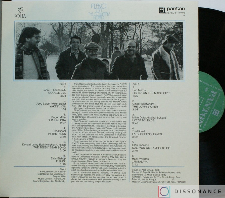 Виниловая пластинка Plavci - On The Country Road (1981) - фото 1