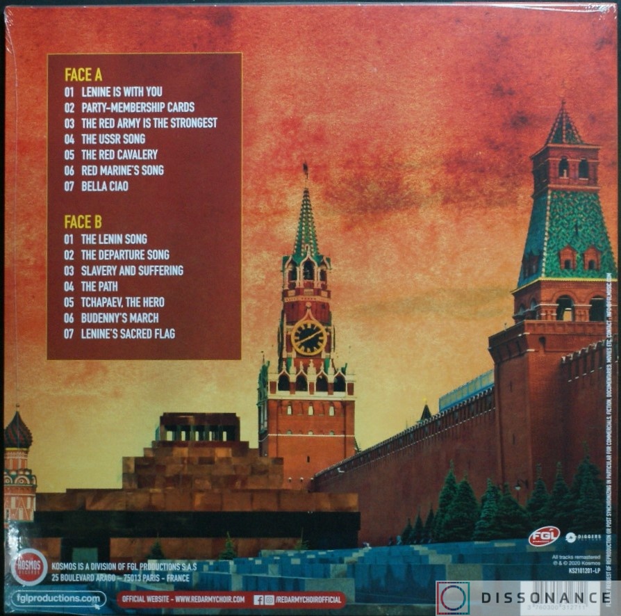 Виниловая пластинка V/A - Lenin Album (2020) - фото 1