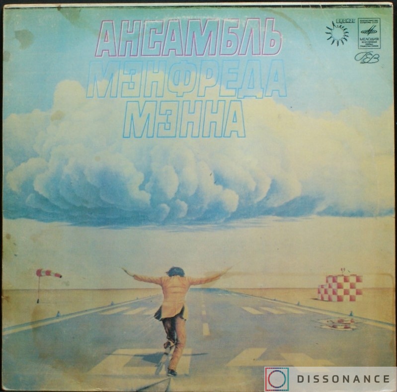 Виниловая пластинка Manfred Mann - Ансамбль Мэнфреда Мэнна (1980) - фото обложки