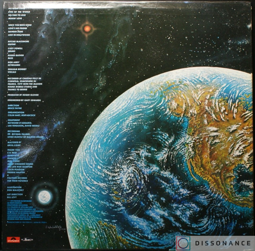 Виниловая пластинка Rainbow - Down To Earth (1979) - фото 1