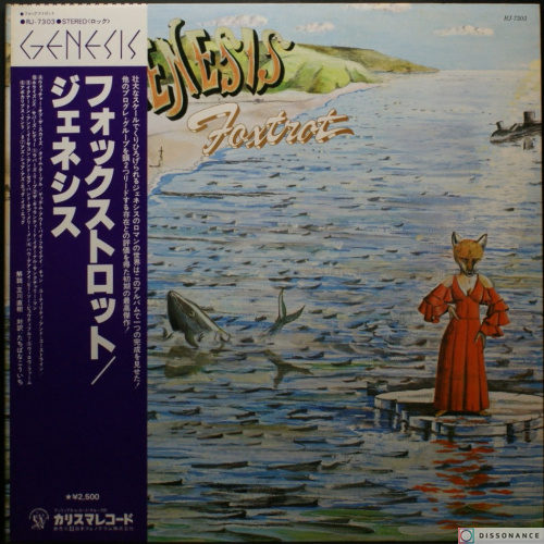 Виниловая пластинка Genesis - Foxtrot (1972)