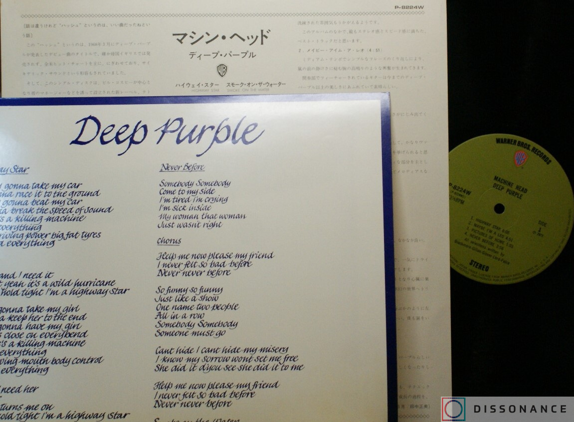 Виниловая пластинка Deep Purple - Machine Head (1972) - фото 3