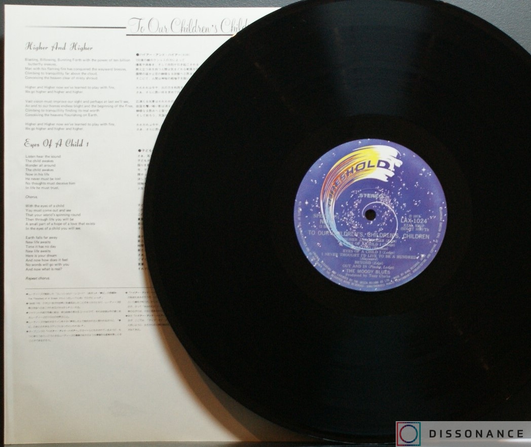 Виниловая пластинка Moody Blues - To Our Childrens Childrens Children (1969) - фото 2