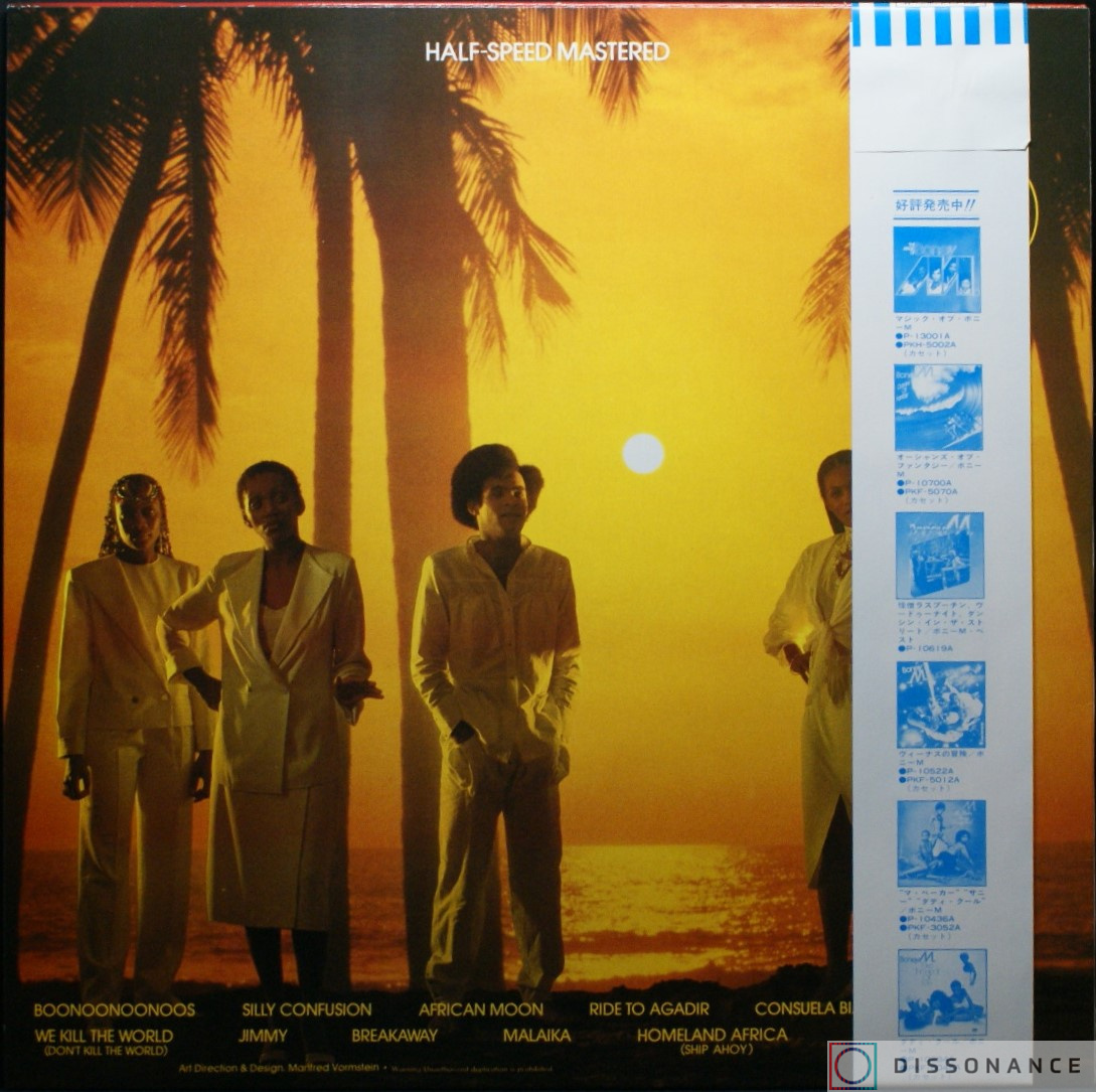 Виниловая пластинка Boney M - Boonoonoonoos (1981) - фото 1