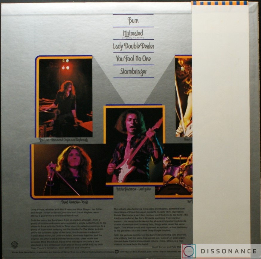 Виниловая пластинка Deep Purple - Made In Europe (1976) - фото 1