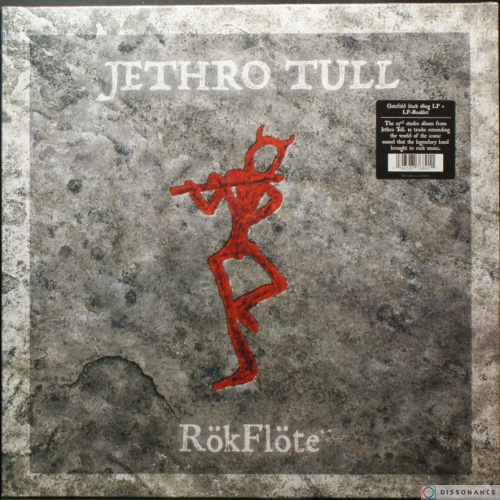 Виниловая пластинка Jethro Tull - Rokflote (2023)