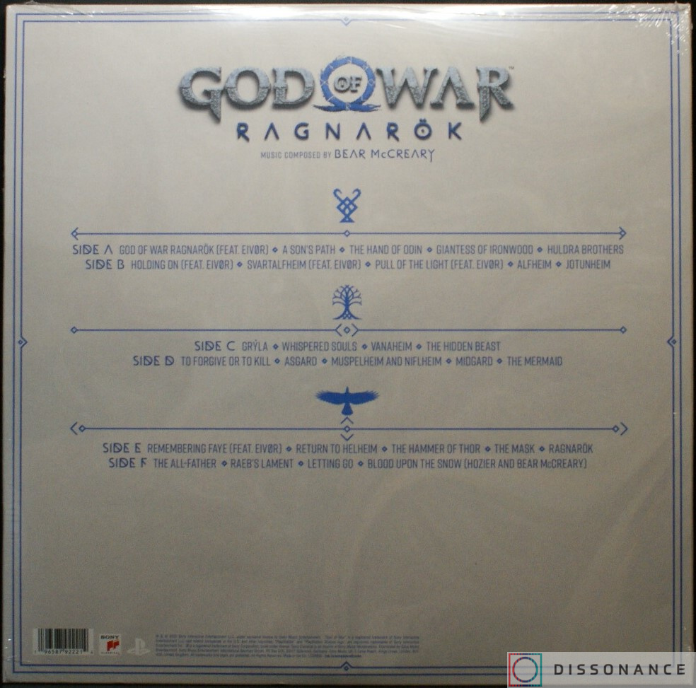Виниловая пластинка Ost (Soundtrack) - God Of War Ragnarok (2022) - фото 1