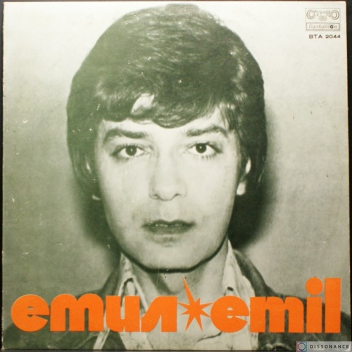 Виниловая пластинка Емил Димитров - Емил Димитров (1977)