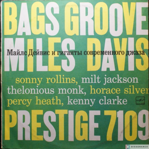 Виниловая пластинка Miles Davis - Bags Groove (1957)